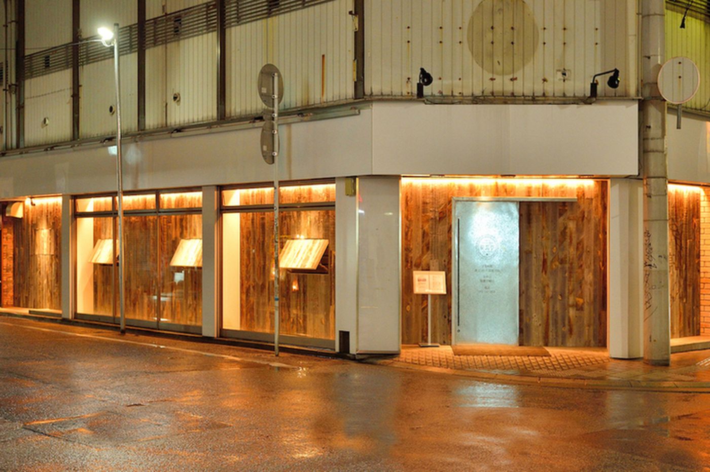 安芸亭の外観（夜の店構え）