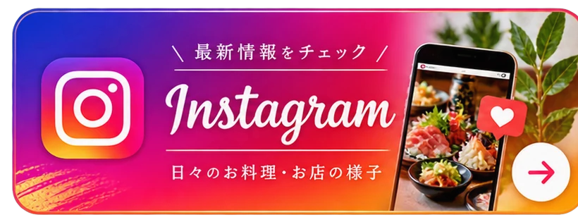 Instagramで日々のお料理を