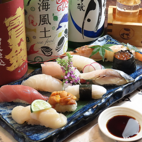 寿司と旬彩料理 獅子奮迅のお料理 11