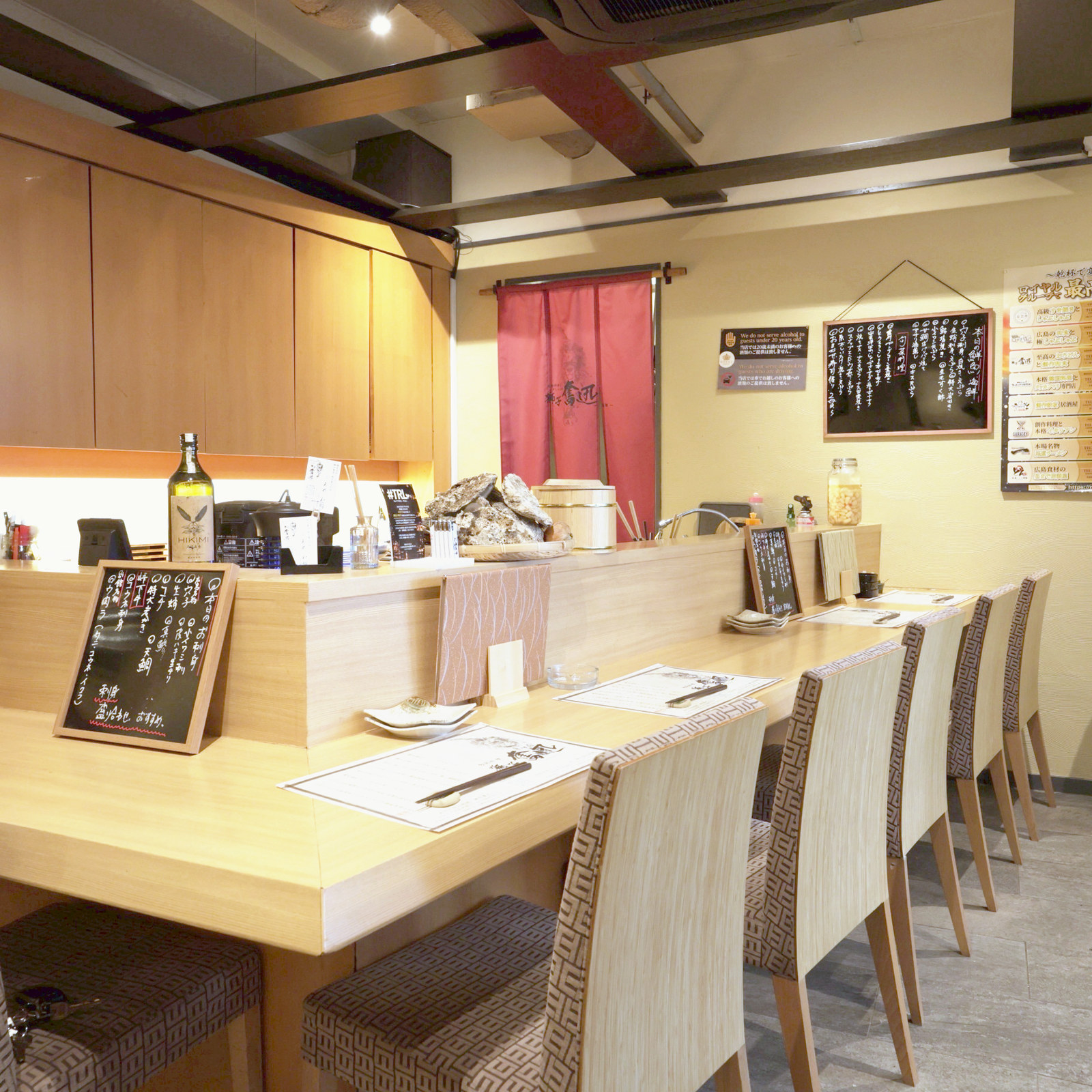 和食 旬の和朗（獅子奮迅別館）の店内 1