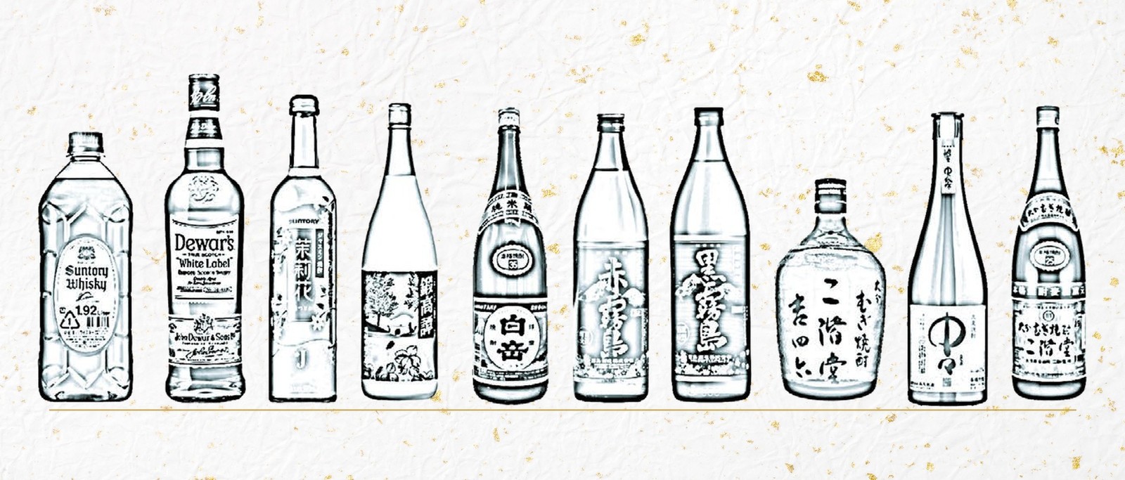 和食 旬の和朗（獅子奮迅別館）のお酒